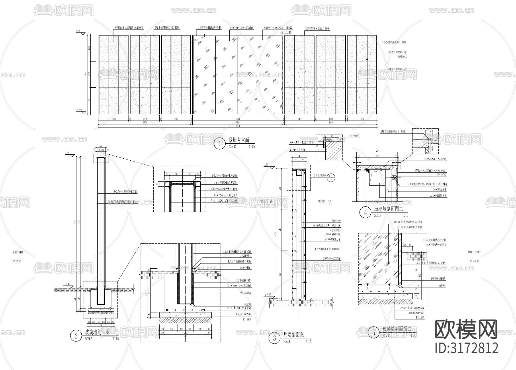 现代简约石材景墙cad大样图下载（渲染图2）