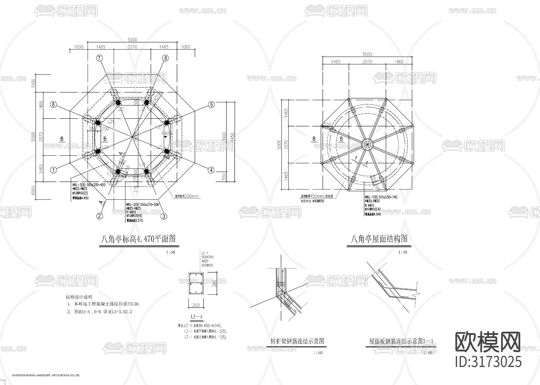 欧式双层六角亭cad大样图下载（渲染图9）
