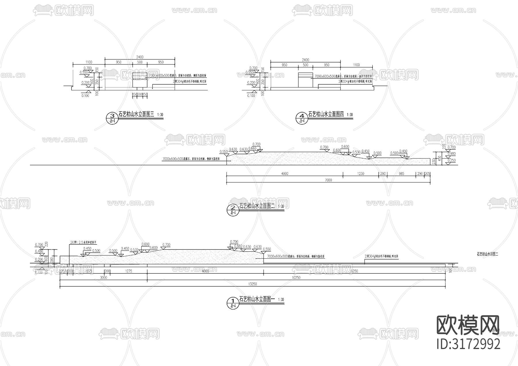 枯山水置石景观cad大样图下载（渲染图1）