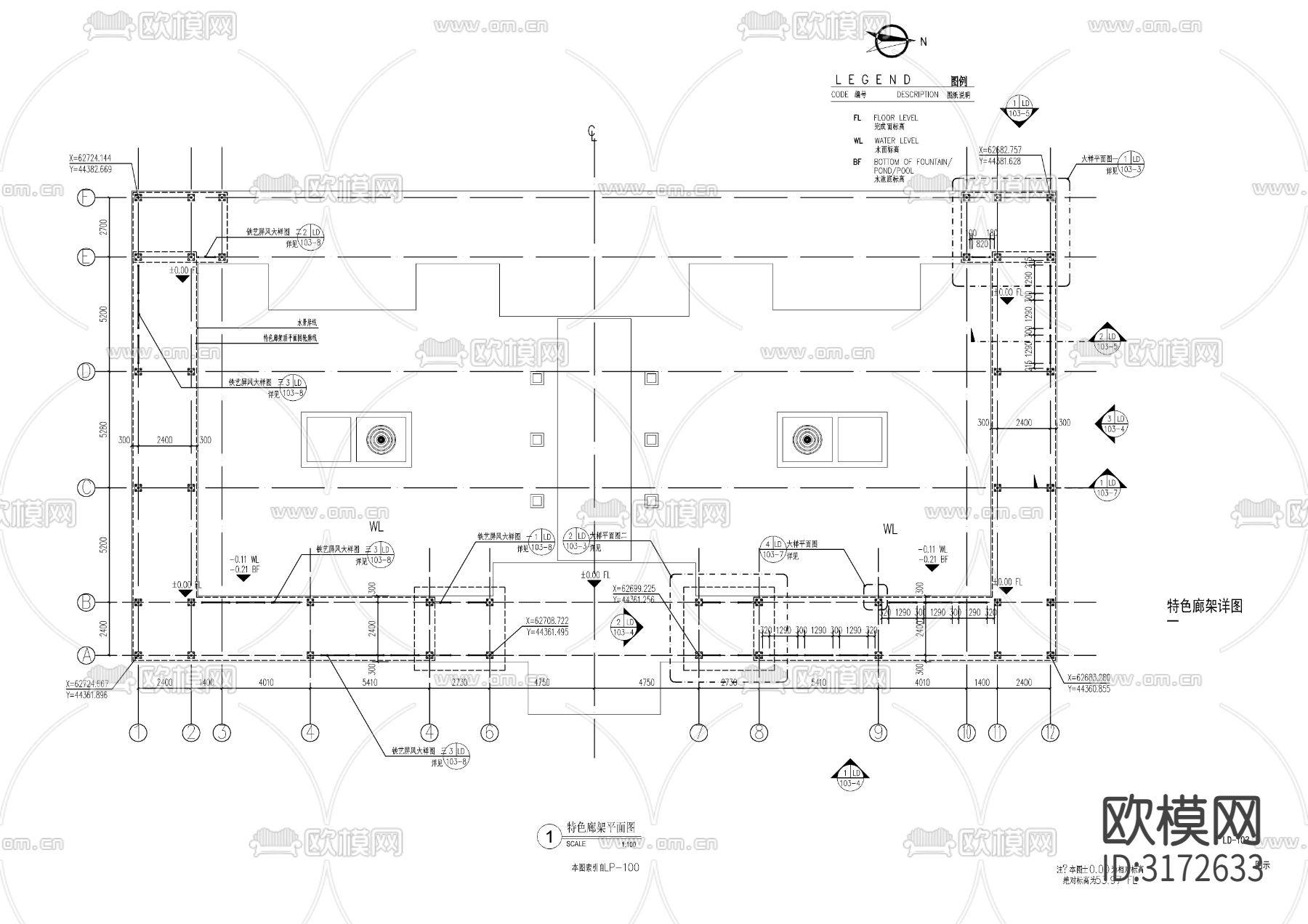 现代钢结构风雨连廊cad施工图下载（渲染图7）