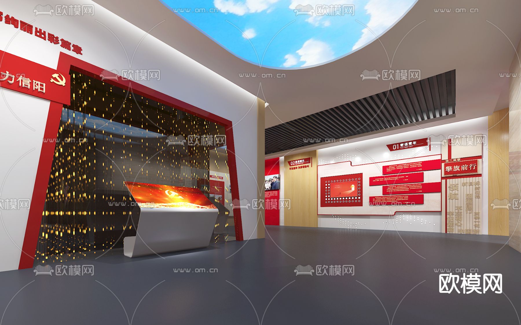 现代党建文化展厅 展览su模型下载（渲染图4）