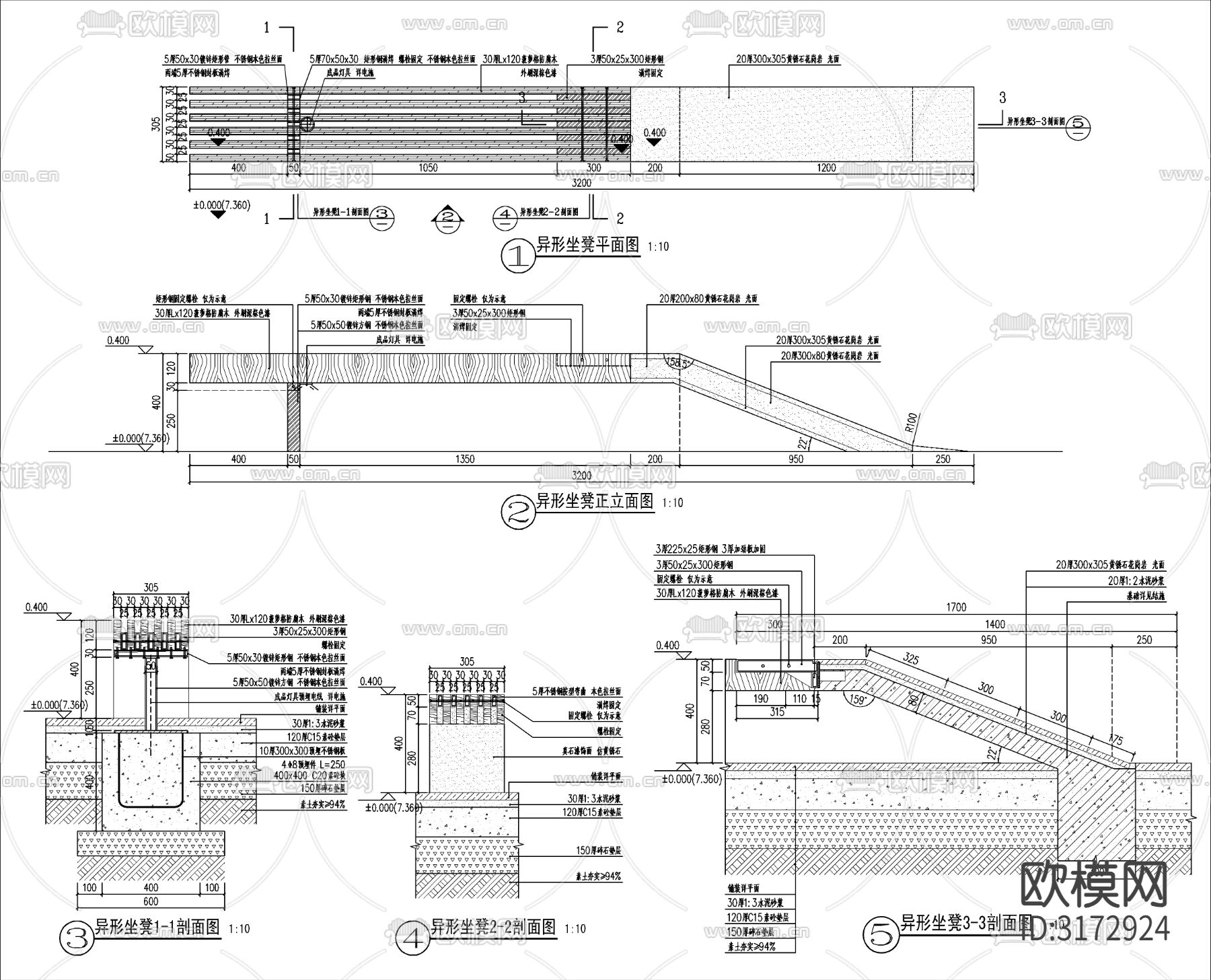 儿童活动场地 娱乐设施cad大样图下载（渲染图5）