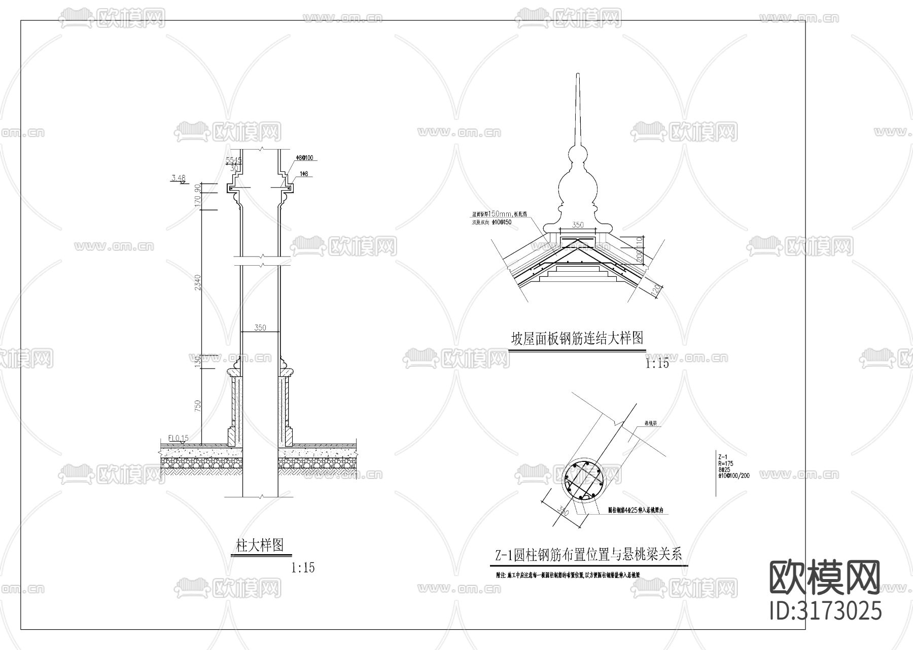 欧式双层六角亭cad大样图下载（渲染图8）