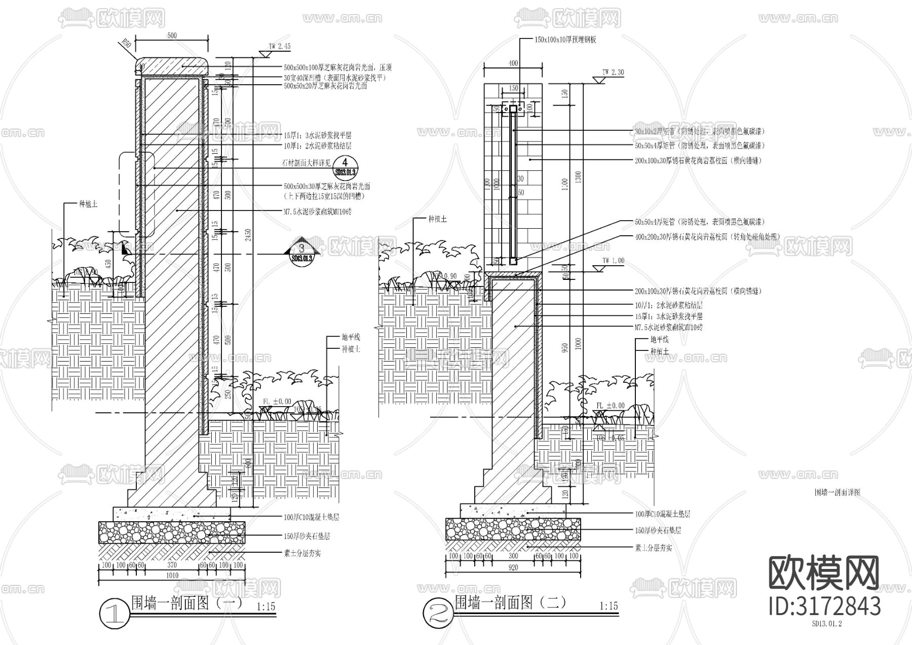 现代镂空铁艺围墙cad大样图下载（渲染图2）