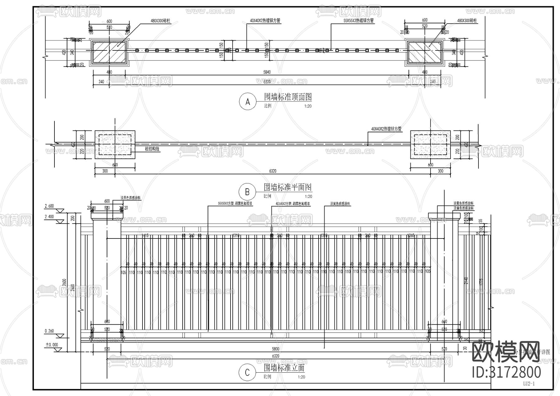 现代镂空铁艺围墙cad大样图下载（渲染图1）