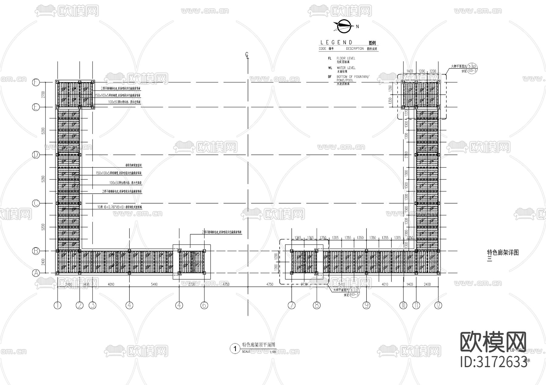 现代钢结构风雨连廊cad施工图下载（渲染图1）