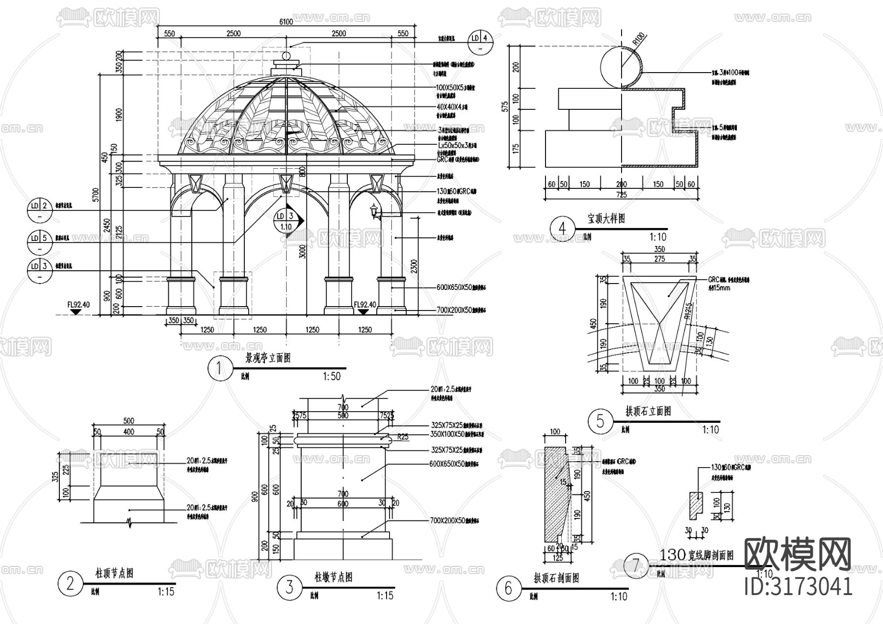 欧式铁艺顶圆亭cad大样图下载（渲染图2）