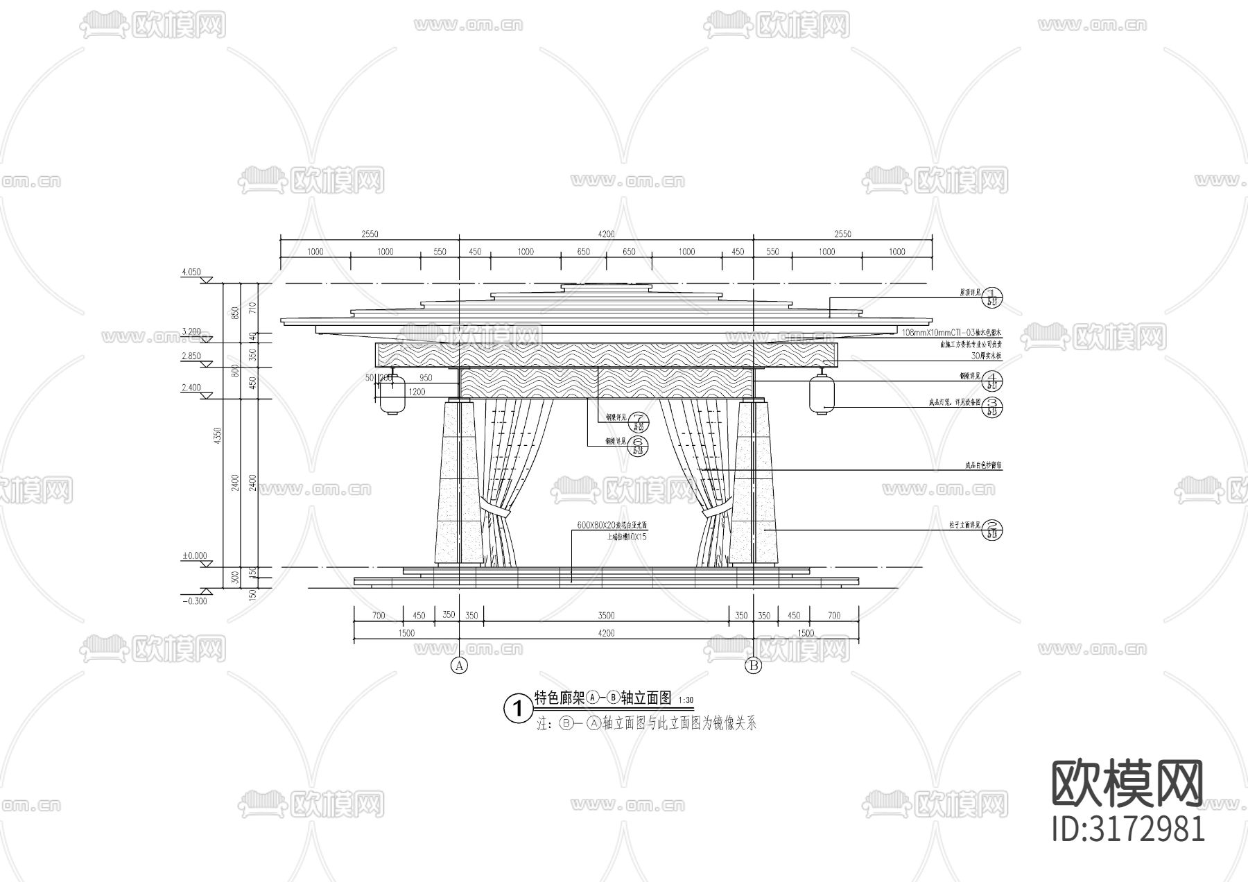 新中式景观廊架cad大样图下载（渲染图2）