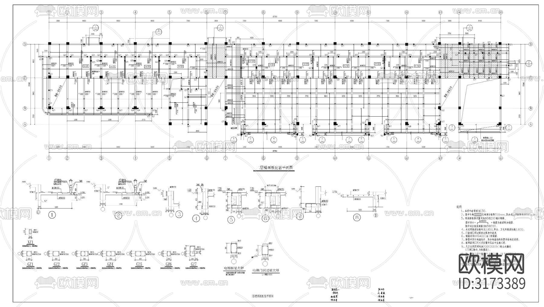 学校幼儿园结构图cad施工图下载（渲染图5）
