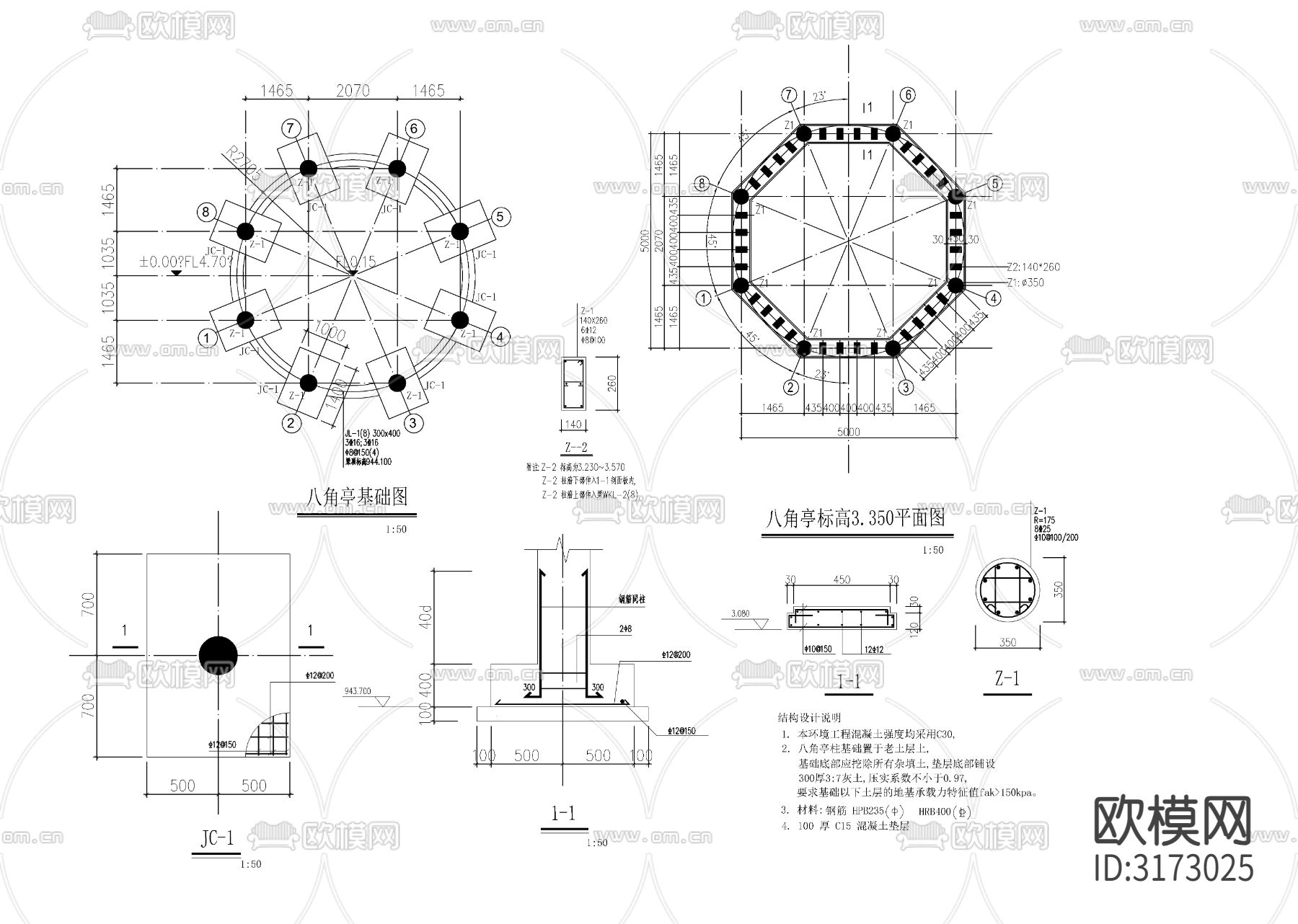 欧式双层六角亭cad大样图下载（渲染图7）
