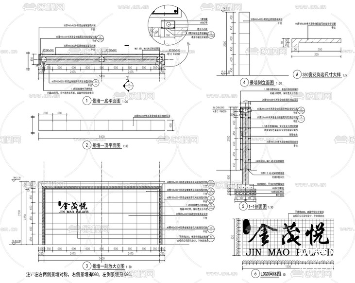 新中式對(duì)景景墻cad大樣圖下載(渲染圖1)