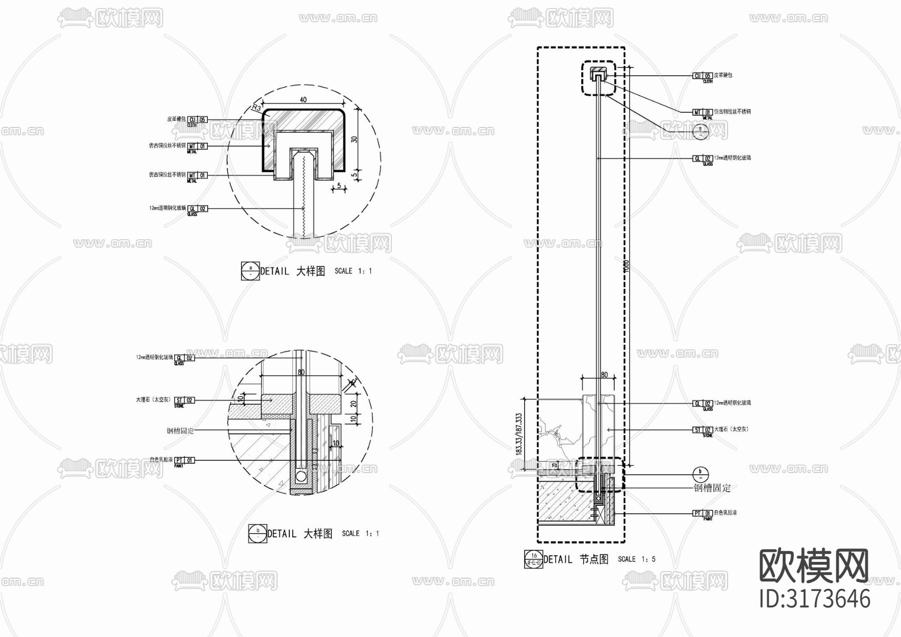 钢化玻璃栏杆及扶手cad大样图下载