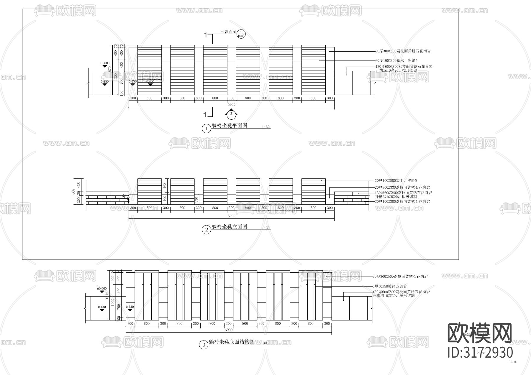 景观坐凳躺椅cad大样图下载（渲染图1）