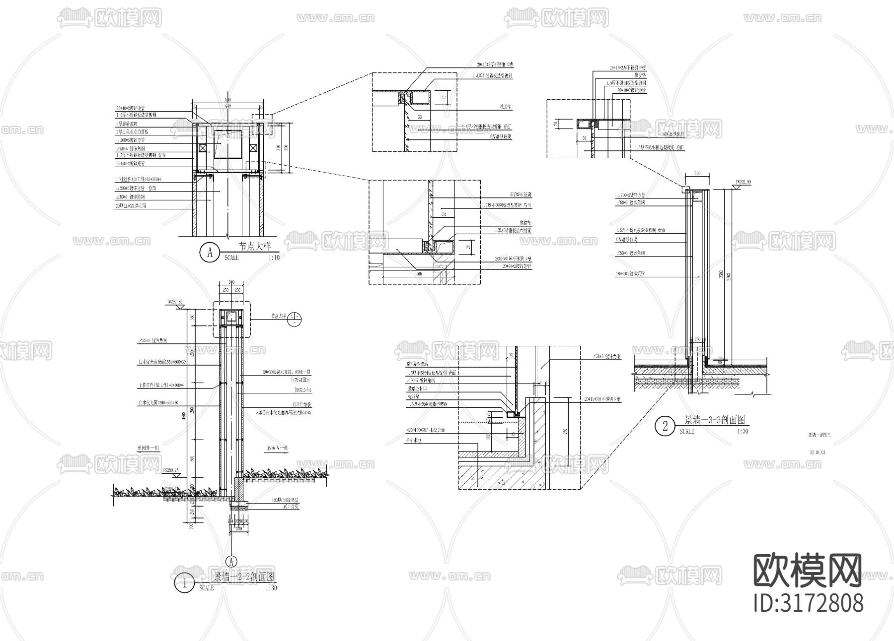 现代简约石材景墙cad大样图下载（渲染图3）