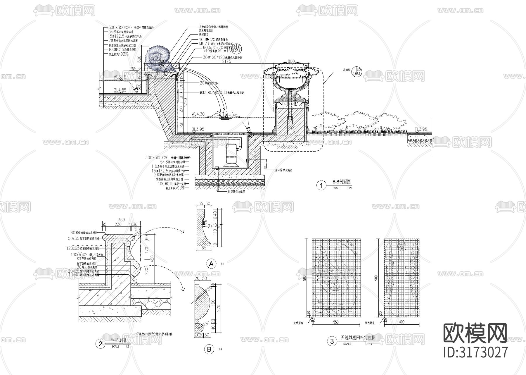 欧式水钵跌水水景cad雕塑下载（渲染图2）