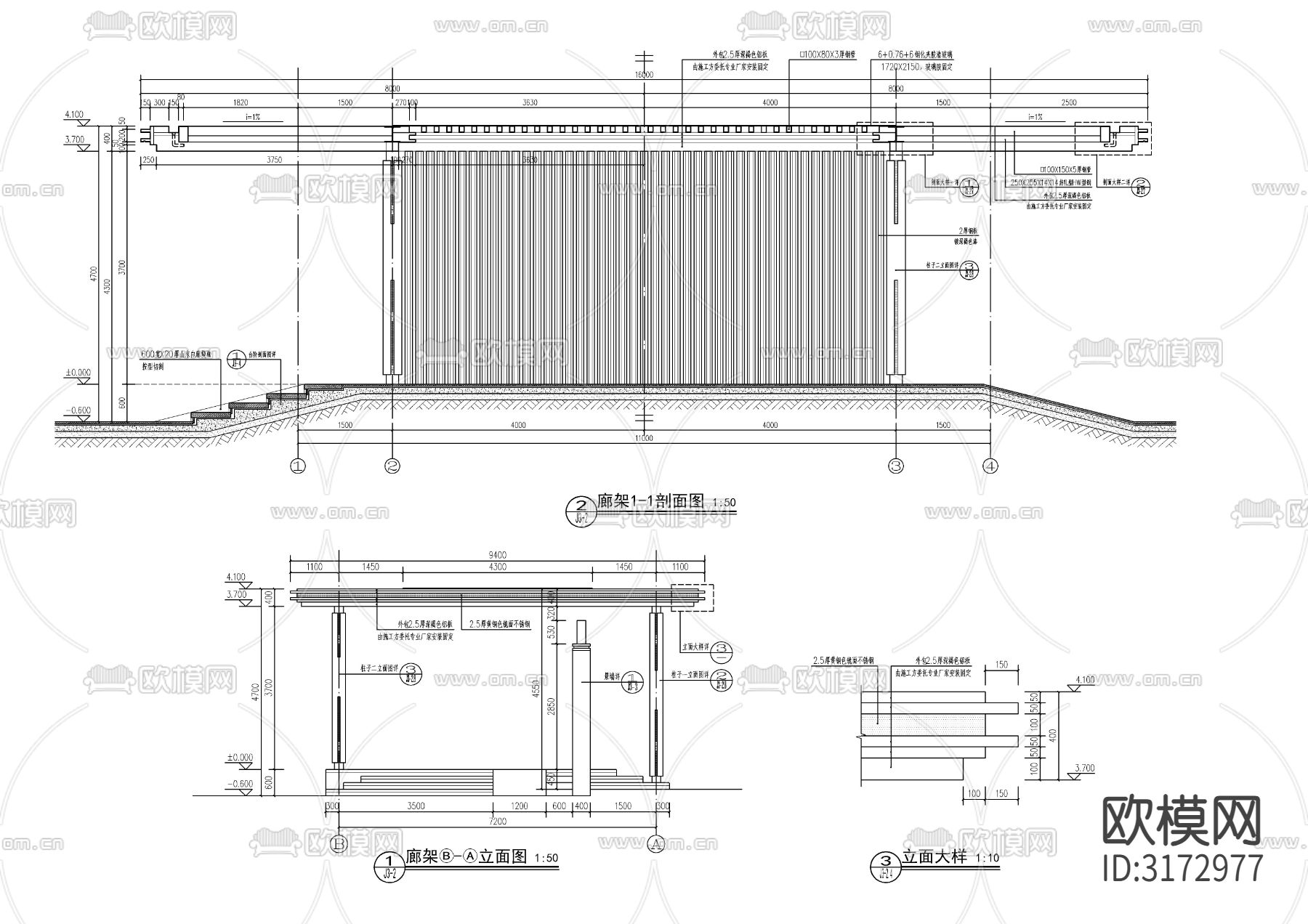 新中式入口大门 门楼 廊架cad施工图下载（渲染图7）