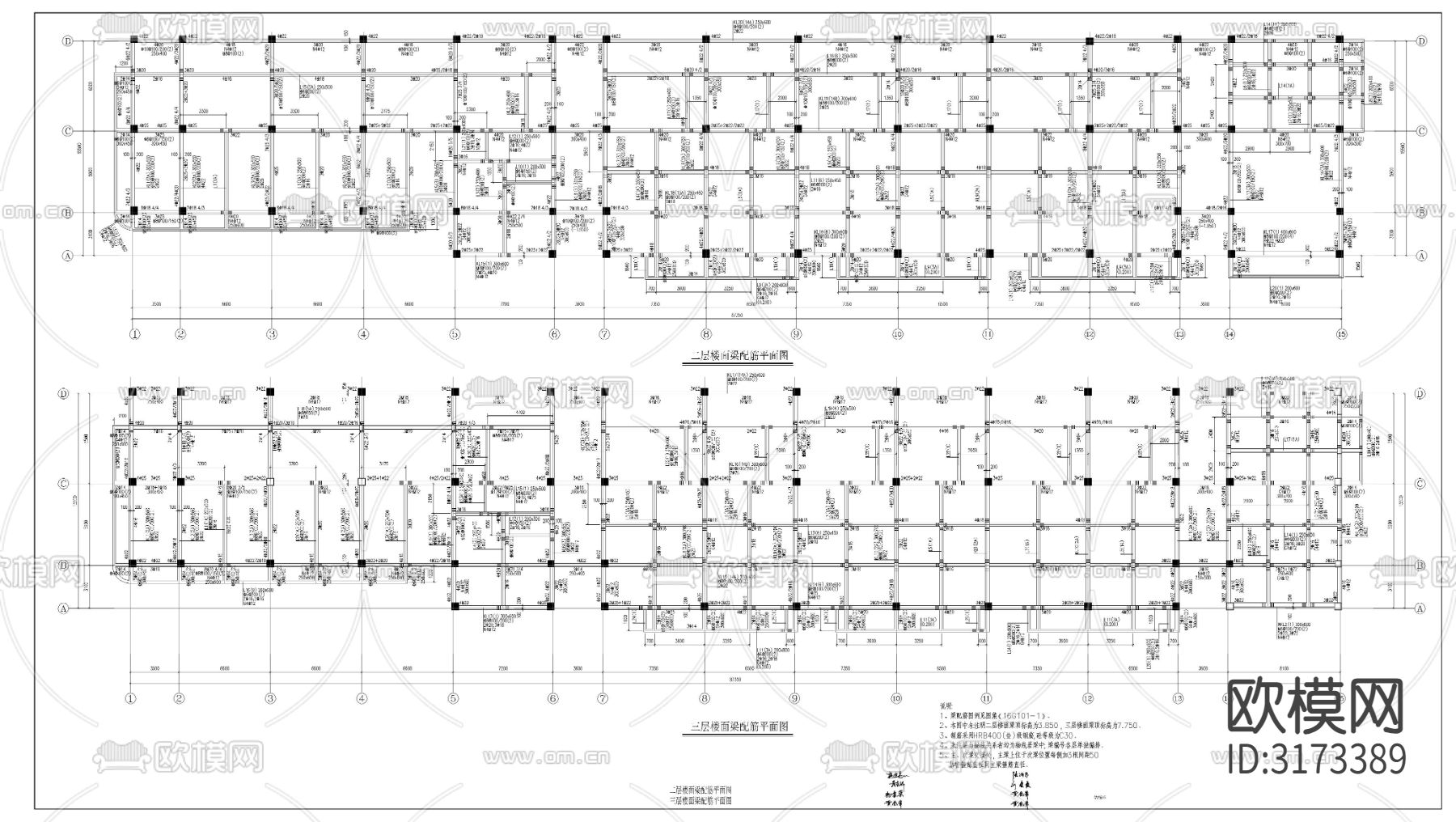 学校幼儿园结构图cad施工图下载（渲染图4）