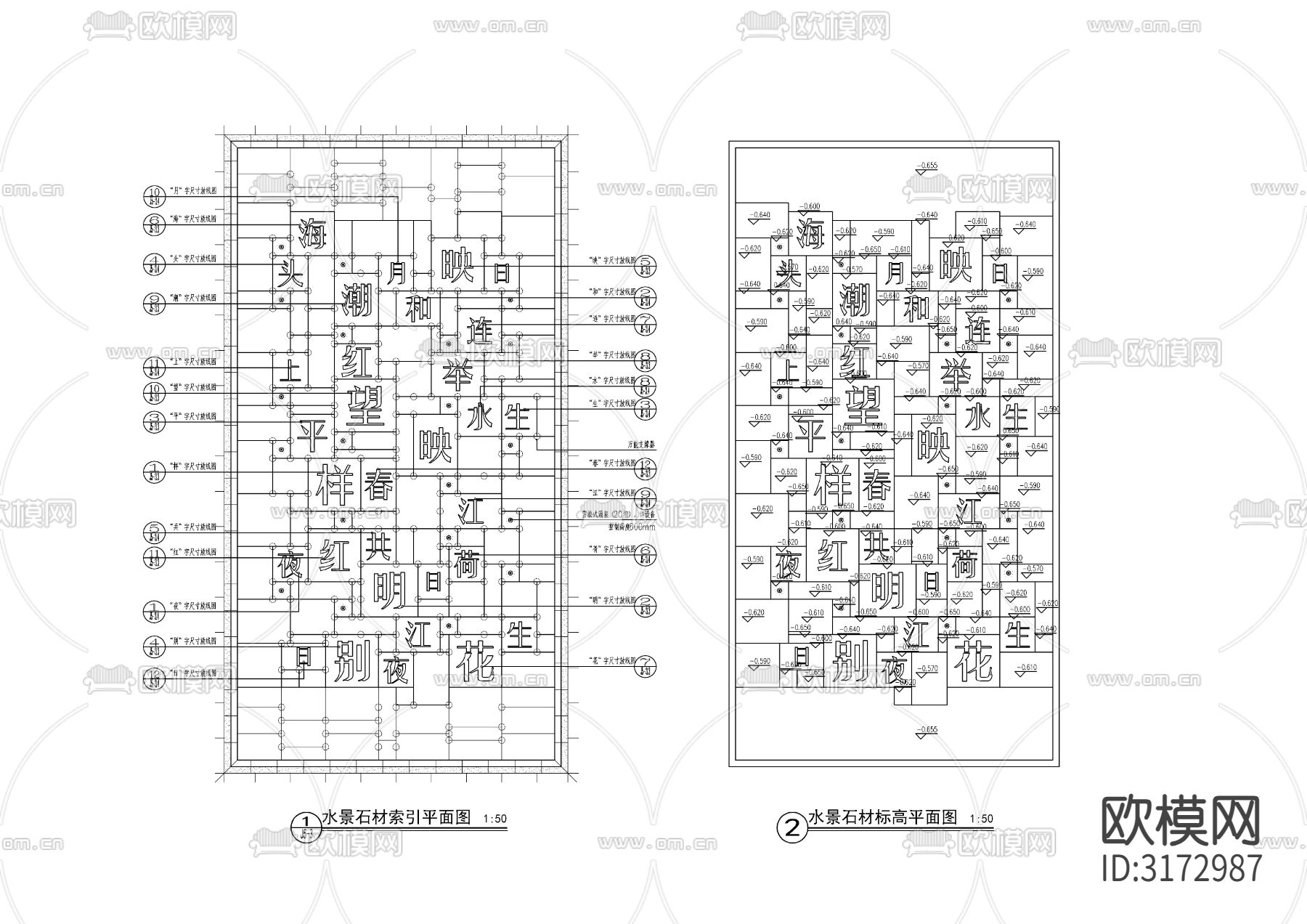 现代刻字镜面水景cad大样图下载（渲染图3）