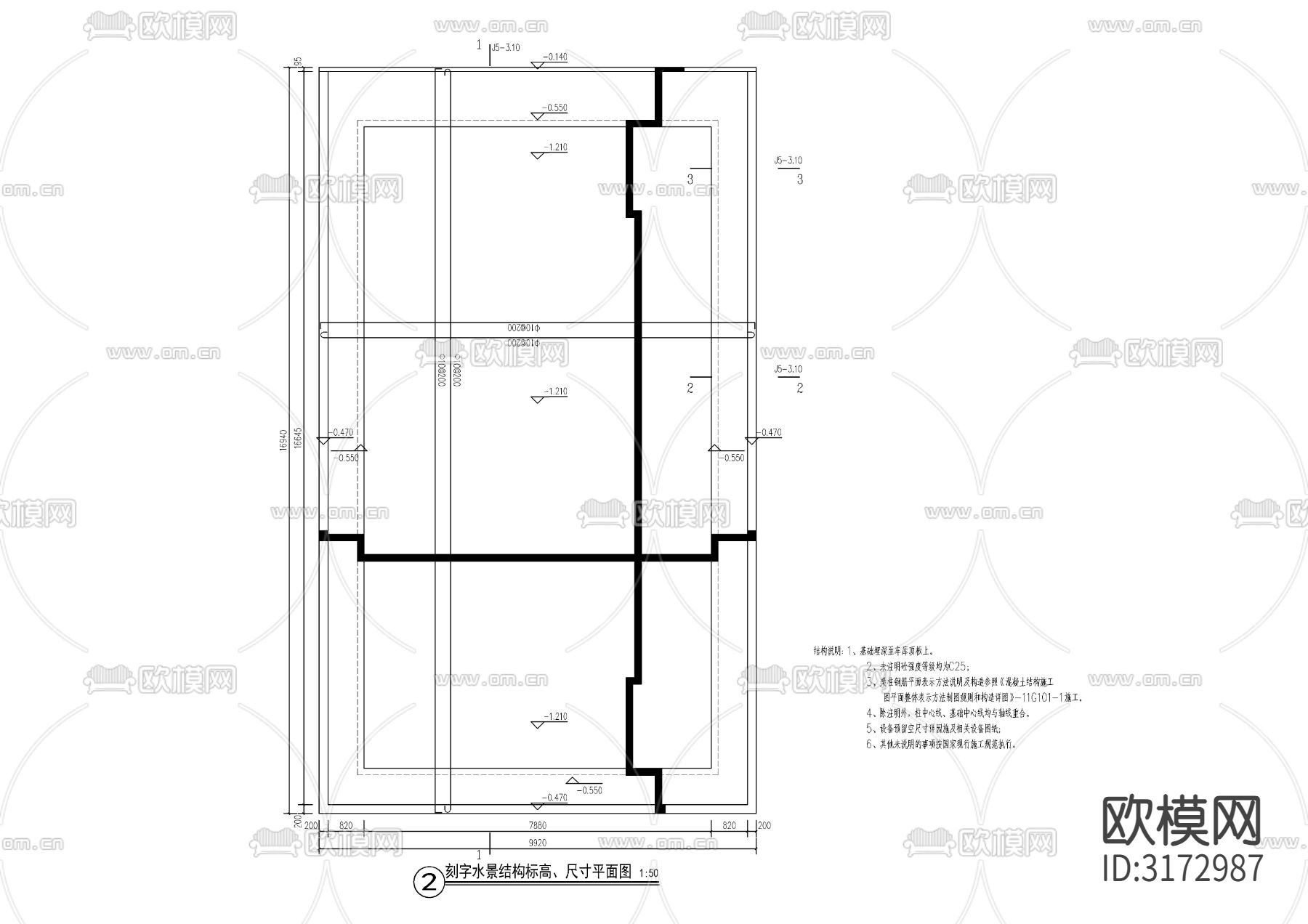 现代刻字镜面水景cad大样图下载（渲染图7）