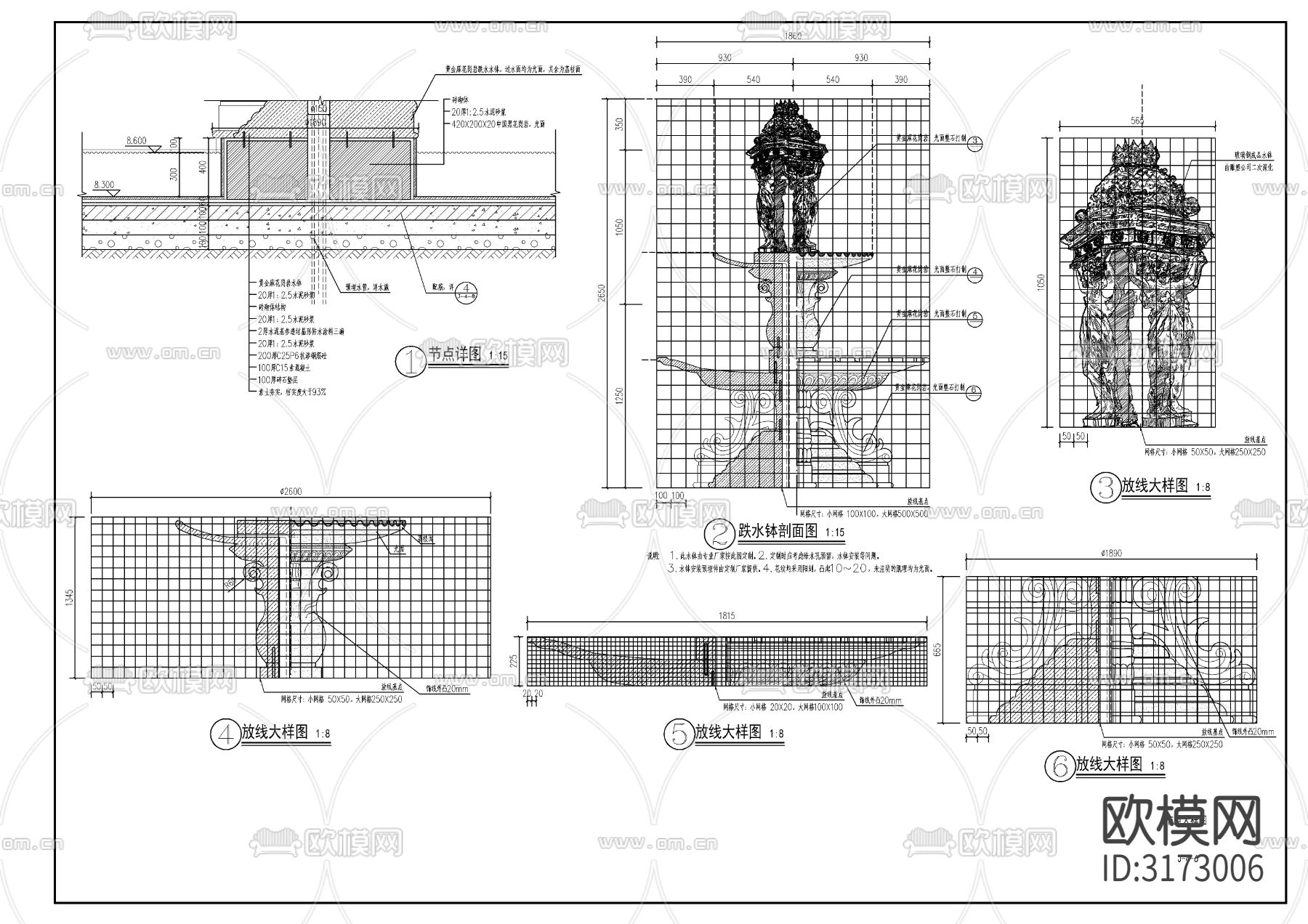 欧式中轴水景cad大样图下载（渲染图8）