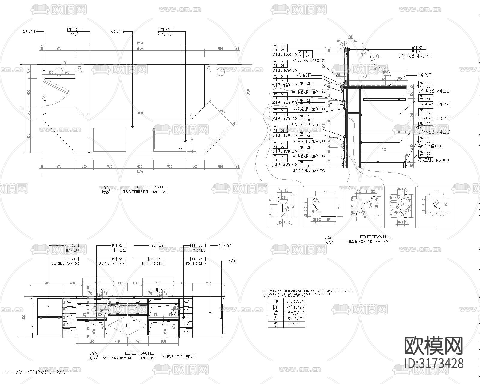 商业服务台cad大样图下载（渲染图1）