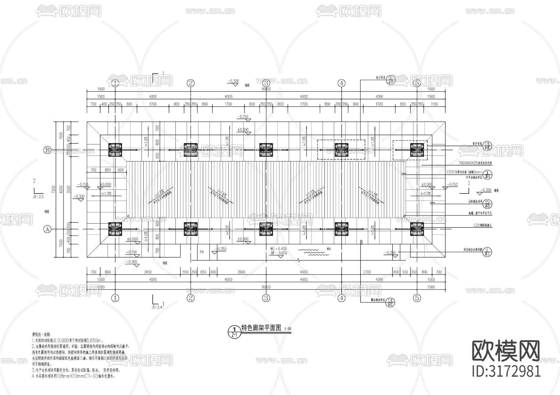 新中式景观廊架cad大样图下载（渲染图1）