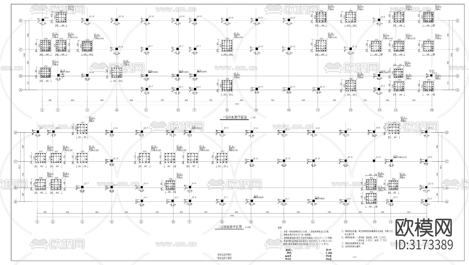学校幼儿园结构图cad施工图下载（渲染图3）