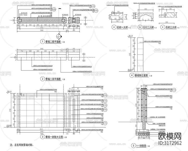 新中式對(duì)景景墻cad大樣圖下載(渲染圖2)