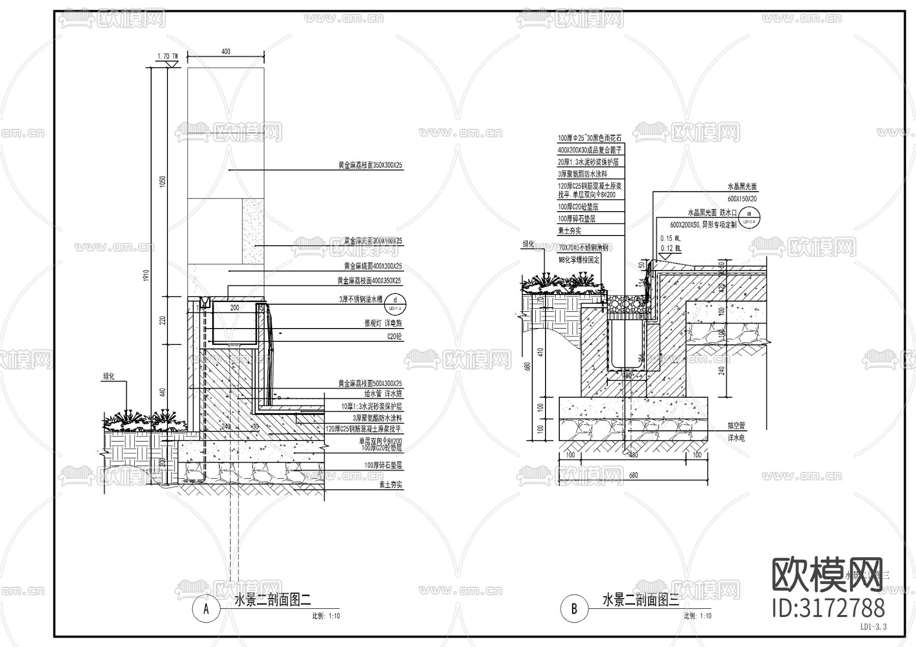 现代涌泉水景cad大样图下载（渲染图1）