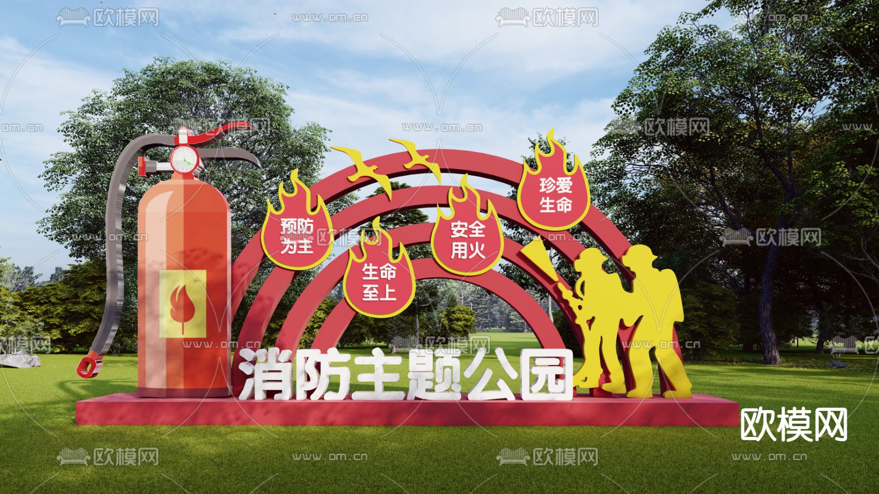 现代消防党建雕塑小品su模型下载（渲染图1）