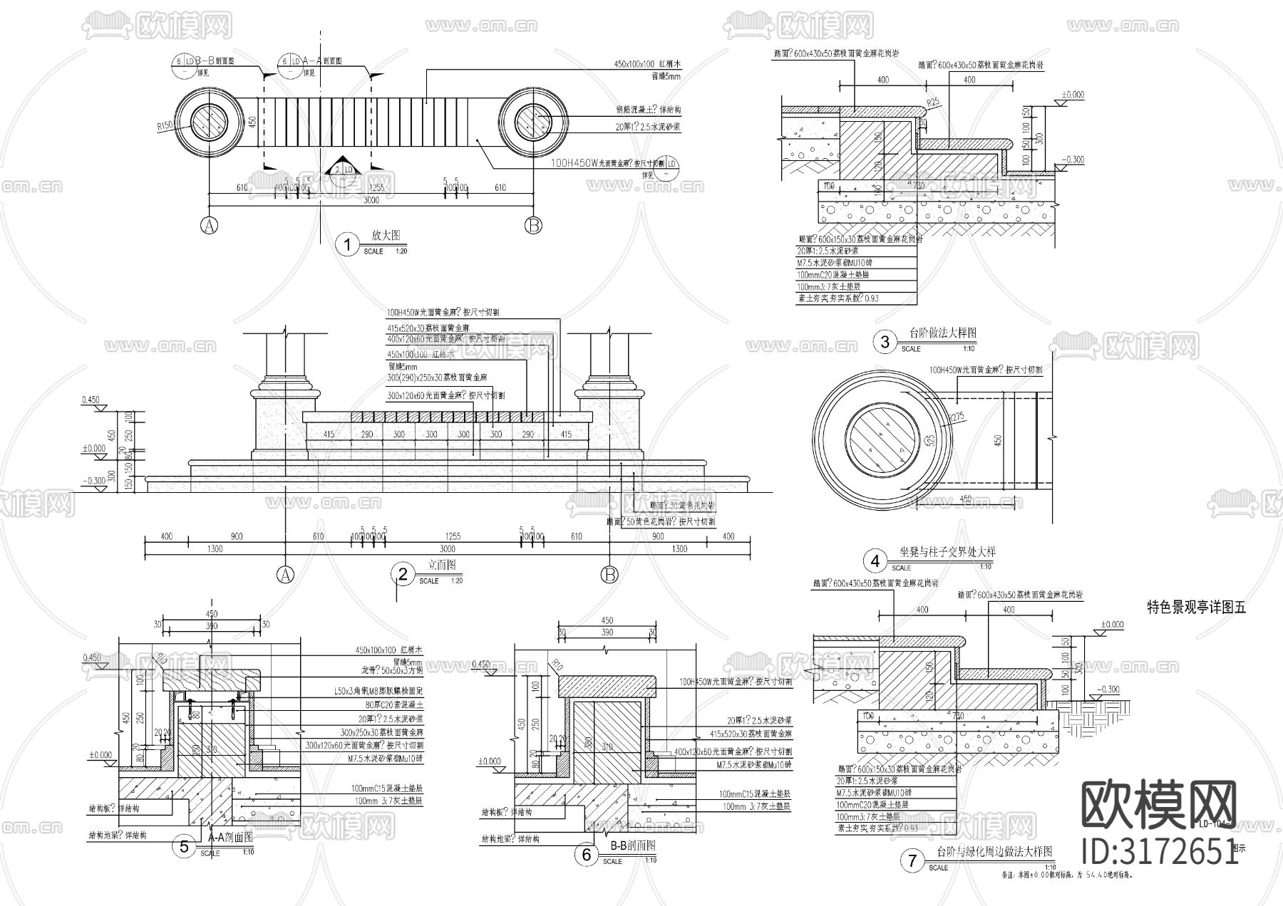 欧式景观亭cad施工图下载（渲染图4）