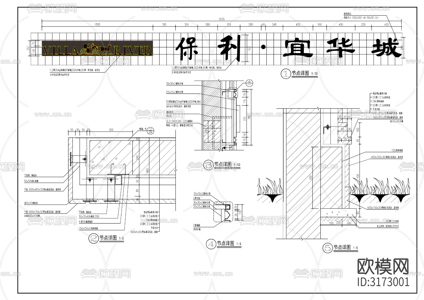 新中式对景景墙cad大样图下载（渲染图3）
