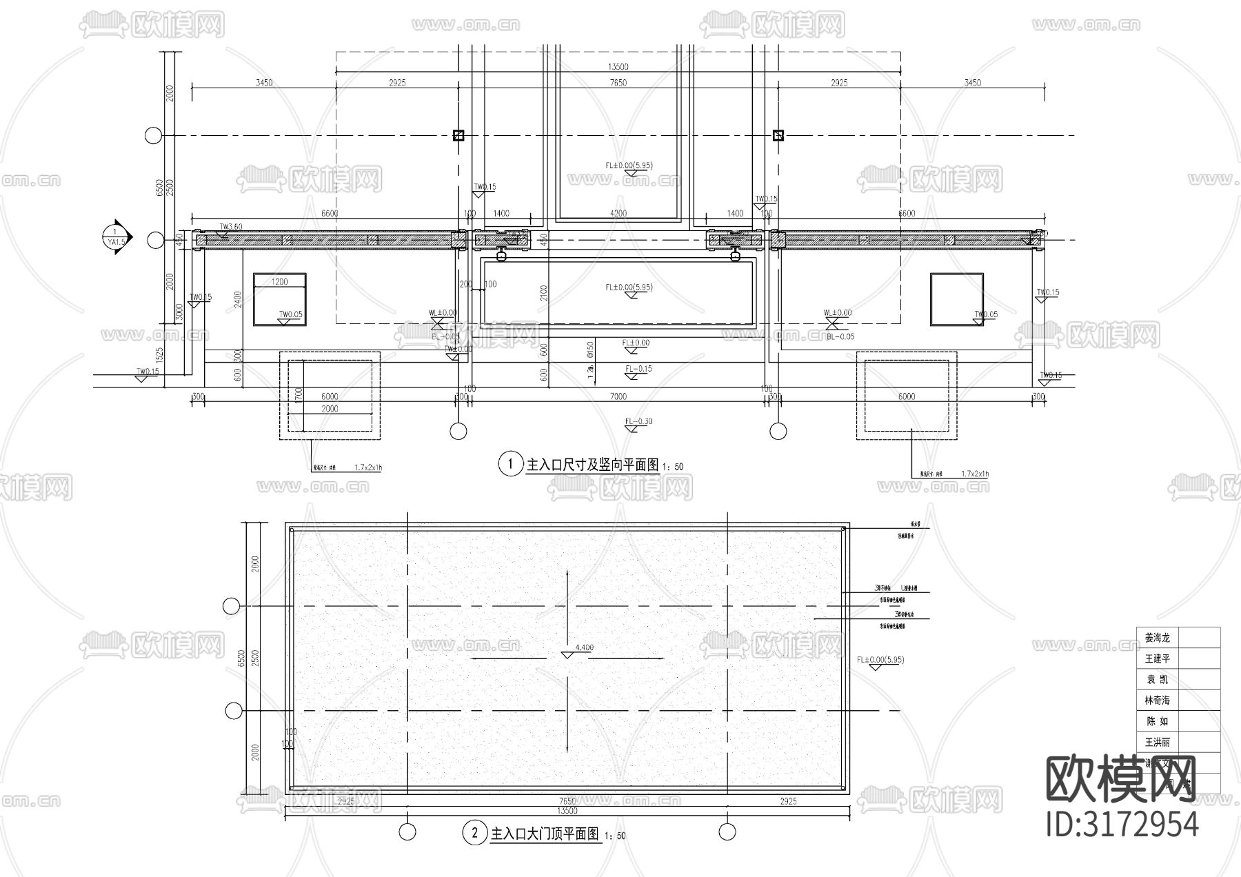 新中式入口大门 门楼cad施工图下载（渲染图2）