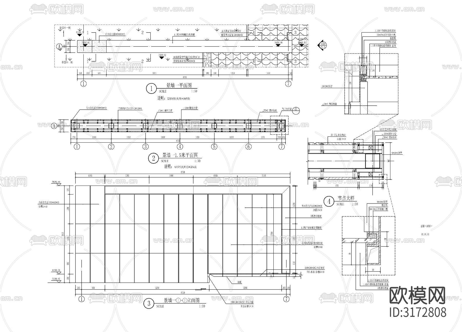 现代简约石材景墙cad大样图下载（渲染图1）
