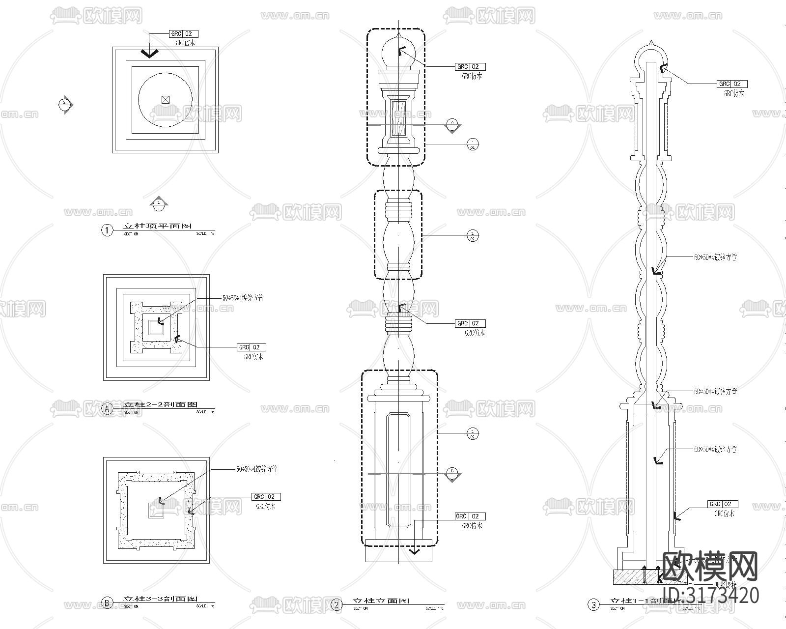 欧式装饰柱cad大样图下载（渲染图1）
