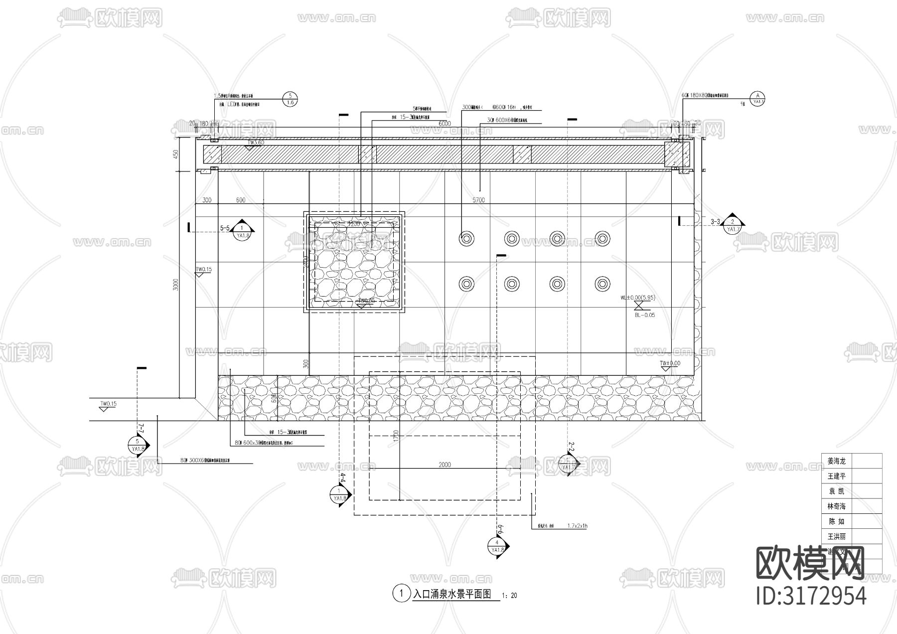 新中式入口大门 门楼cad施工图下载（渲染图5）