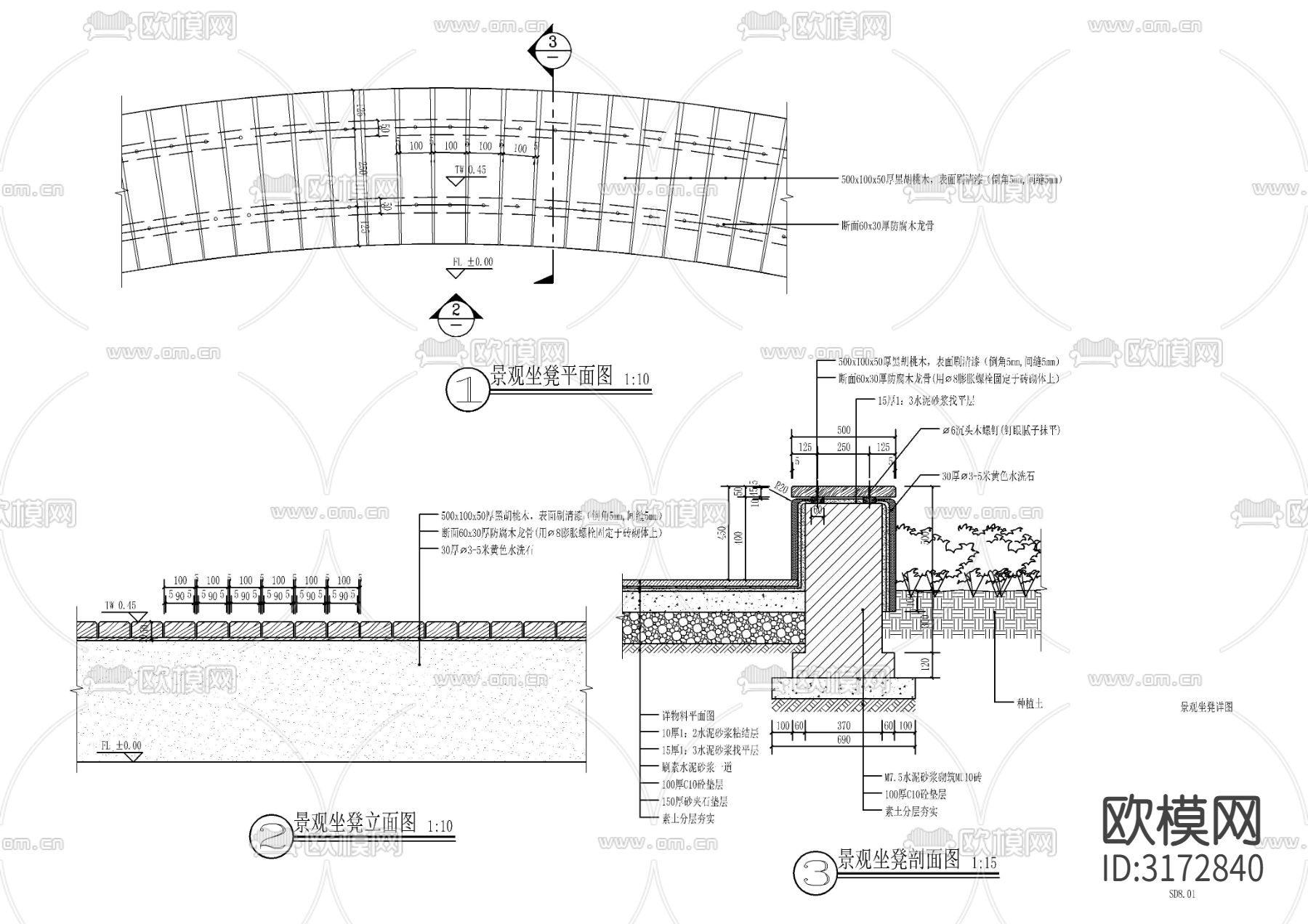 防腐木景观坐凳cad大样图下载