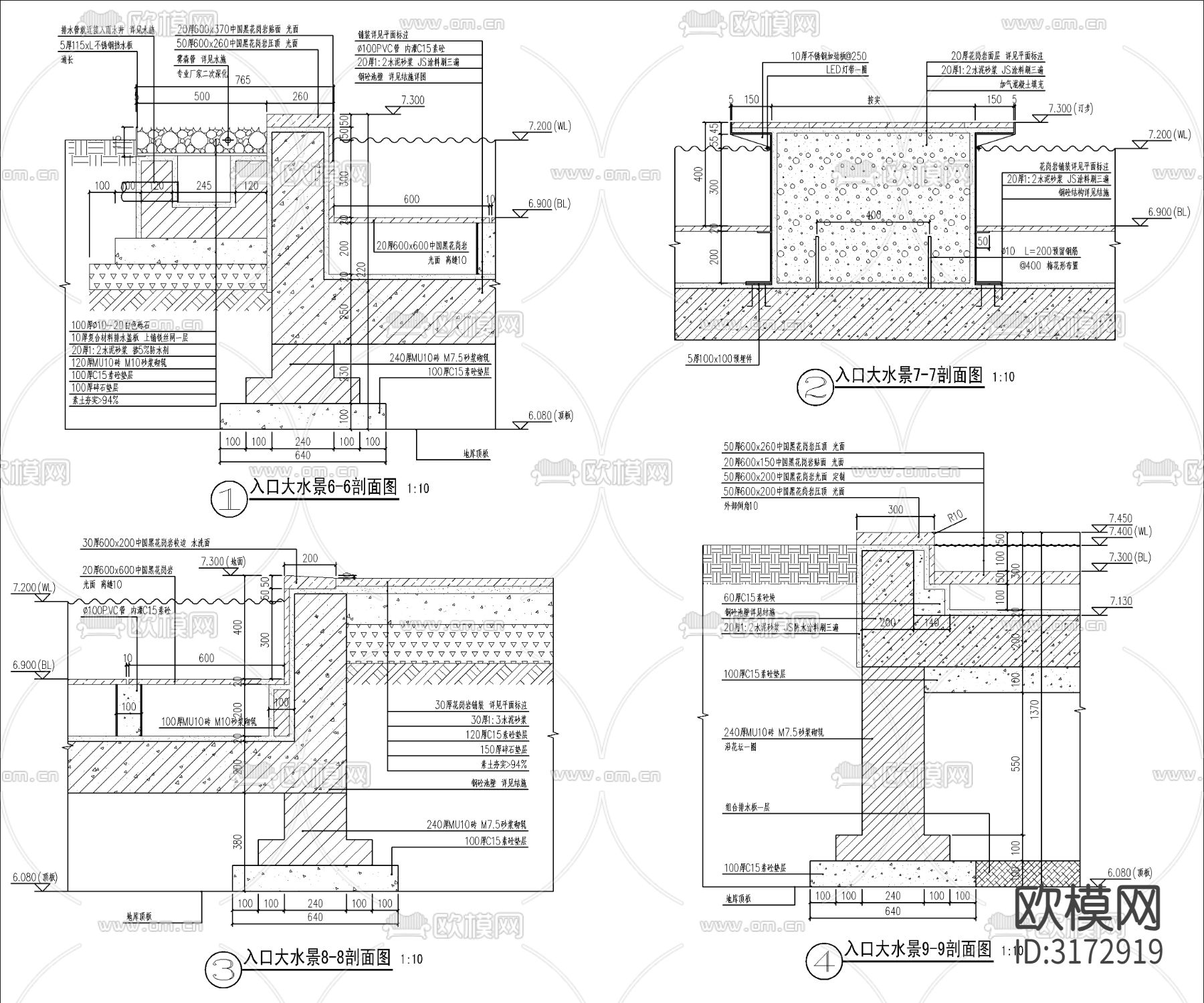 现代镜面水景 小景造景cad大样图下载（渲染图4）