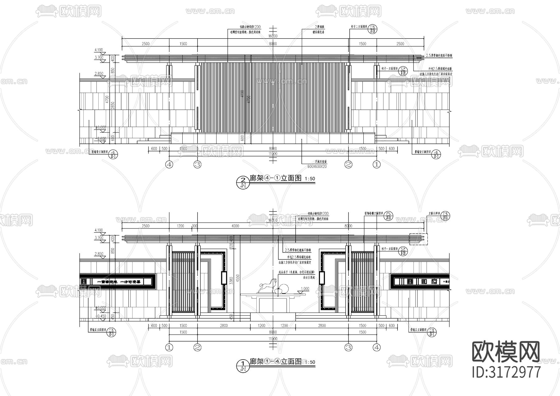 新中式入口大门 门楼 廊架cad施工图下载（渲染图5）