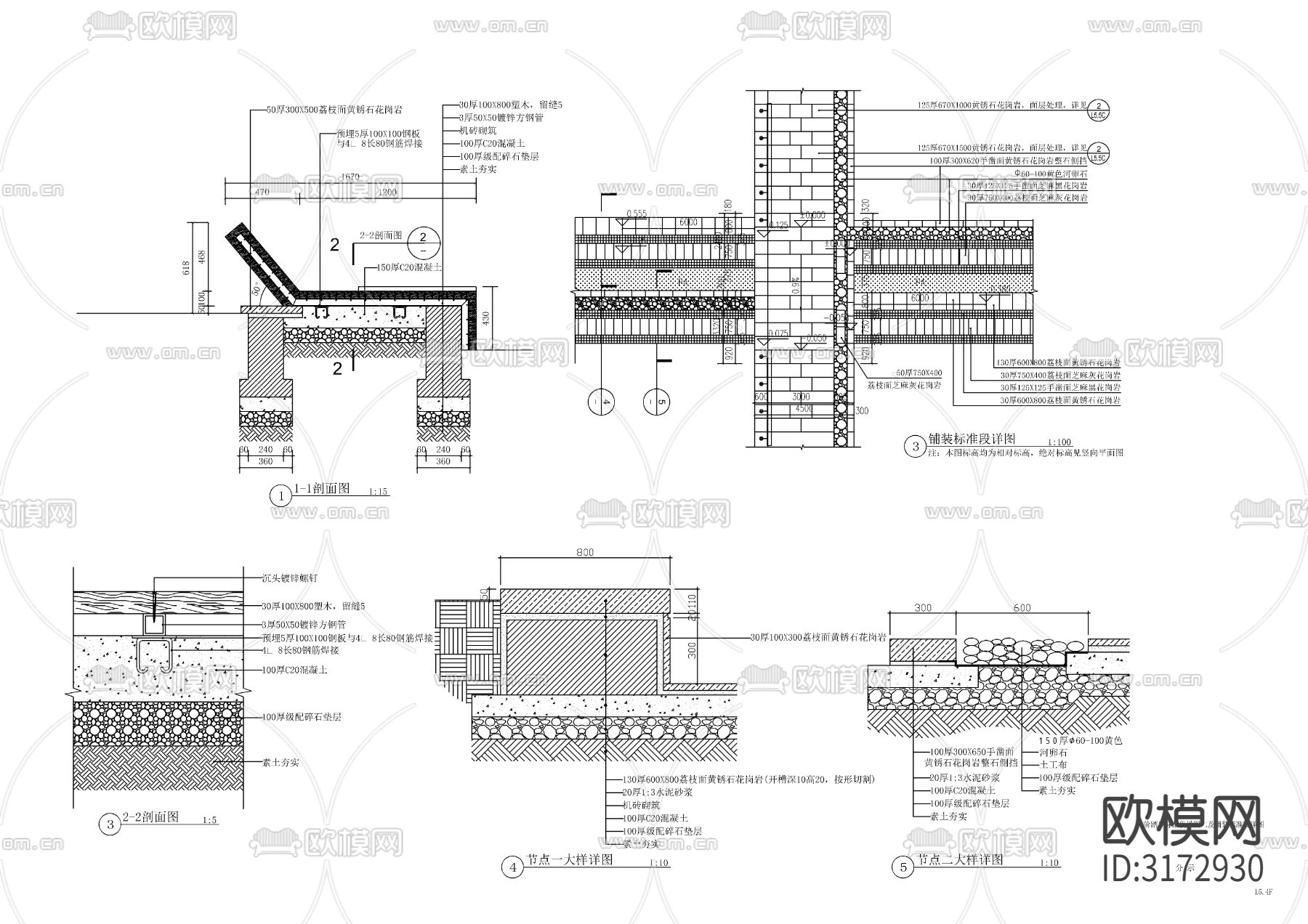 景观坐凳躺椅cad大样图下载（渲染图2）