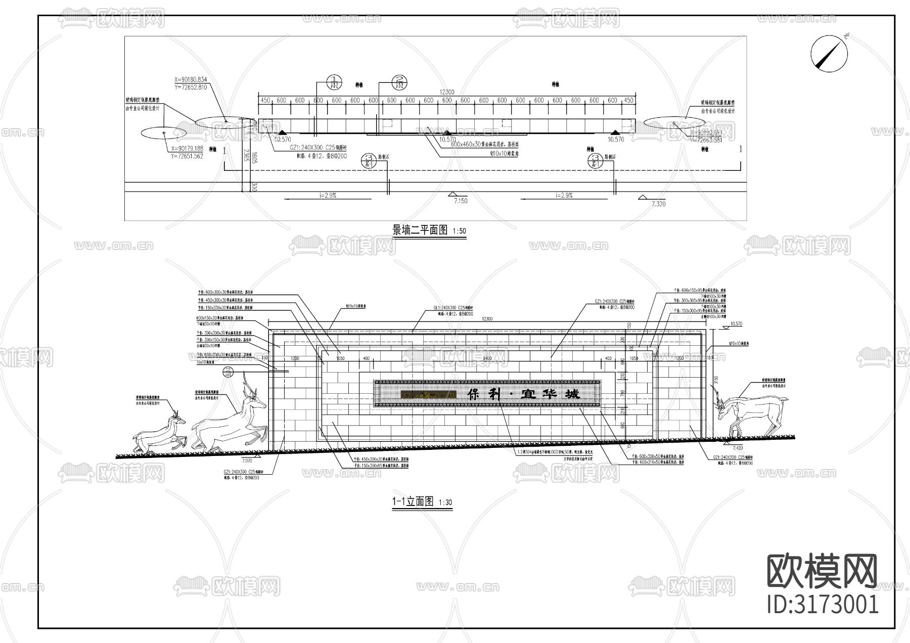 新中式对景景墙cad大样图下载（渲染图4）