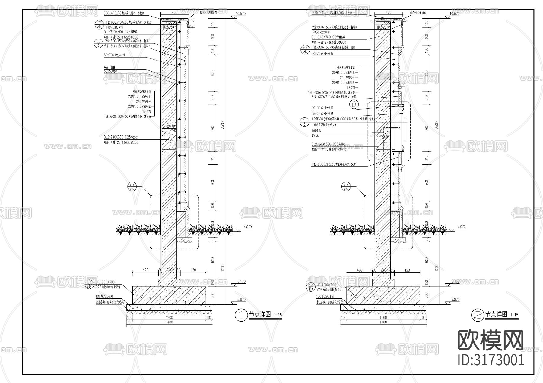 新中式对景景墙cad大样图下载（渲染图2）