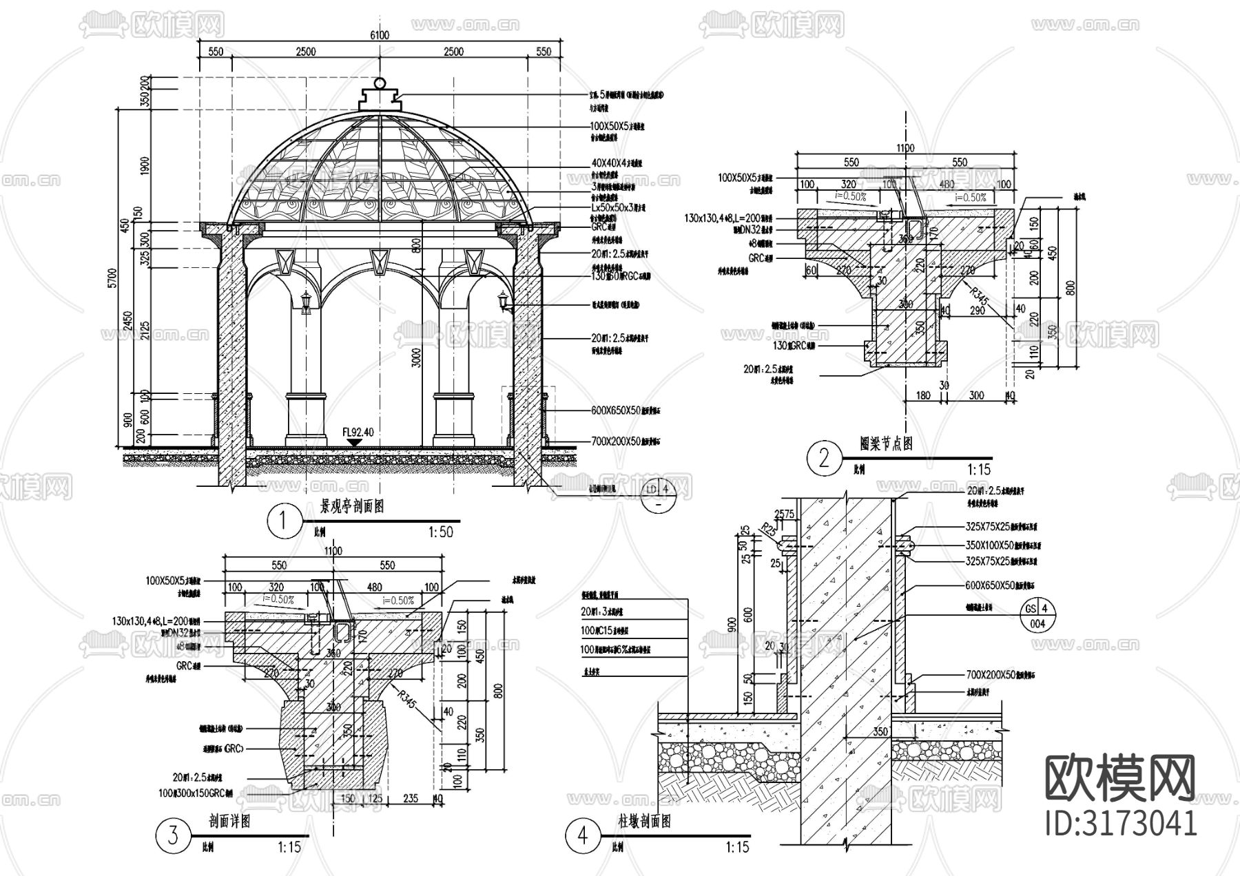 欧式铁艺顶圆亭cad大样图下载（渲染图3）