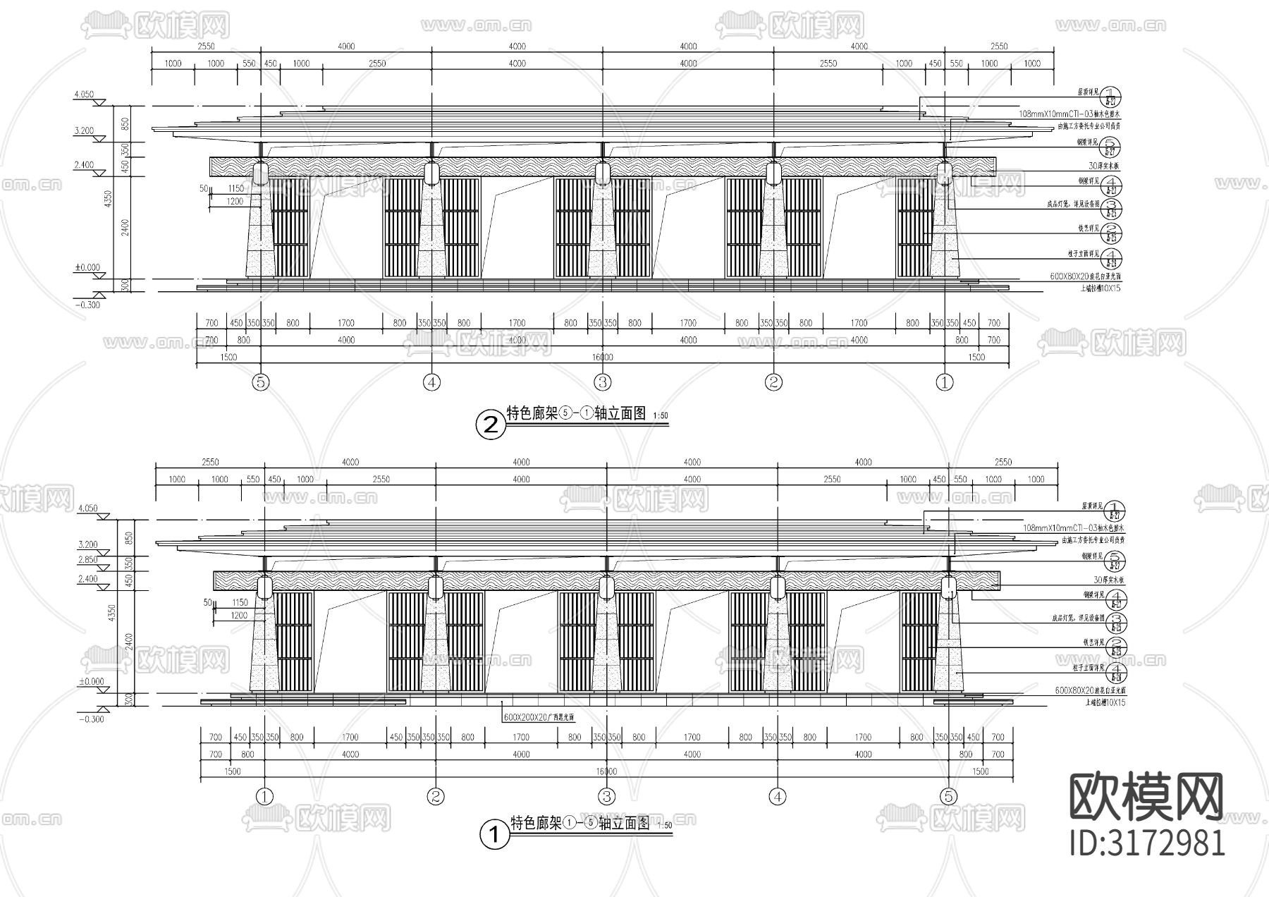 新中式景观廊架cad大样图下载（渲染图10）