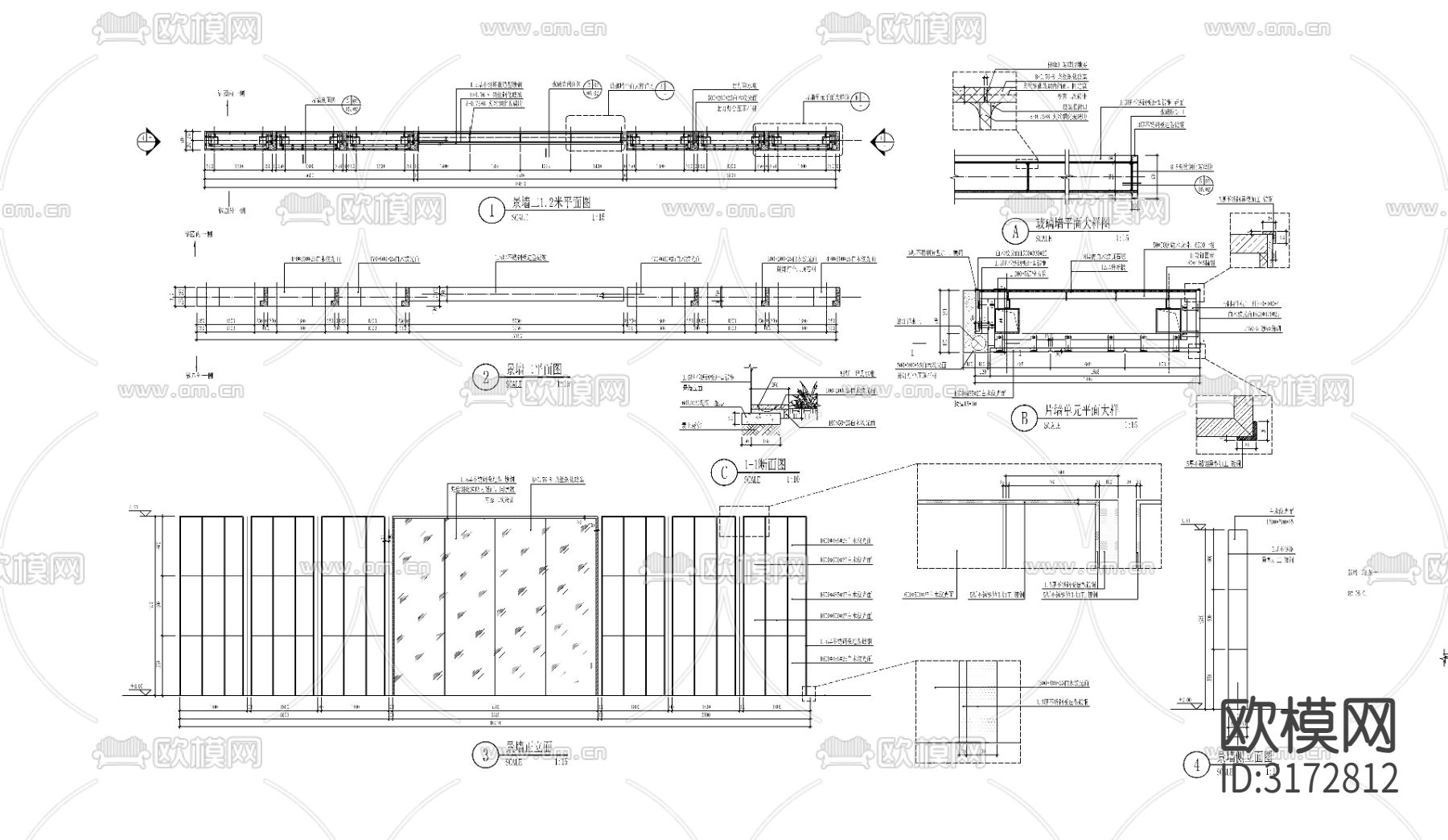 现代简约石材景墙cad大样图下载（渲染图1）