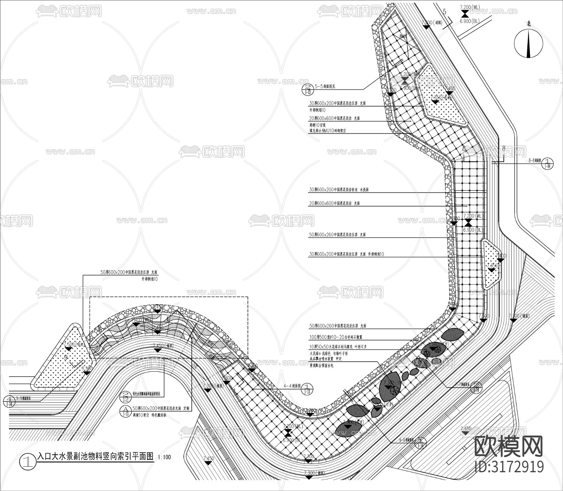 现代镜面水景 小景造景cad大样图下载（渲染图3）