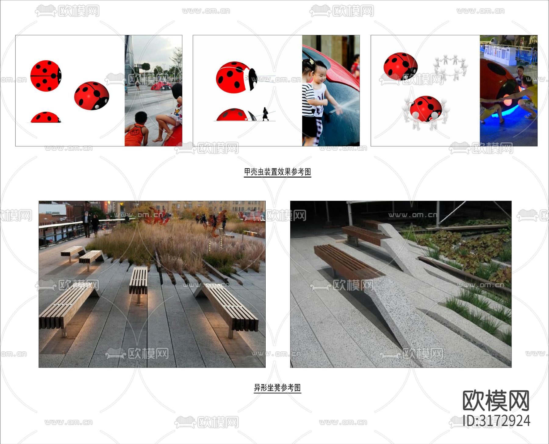 儿童活动场地 娱乐设施cad大样图下载（渲染图9）