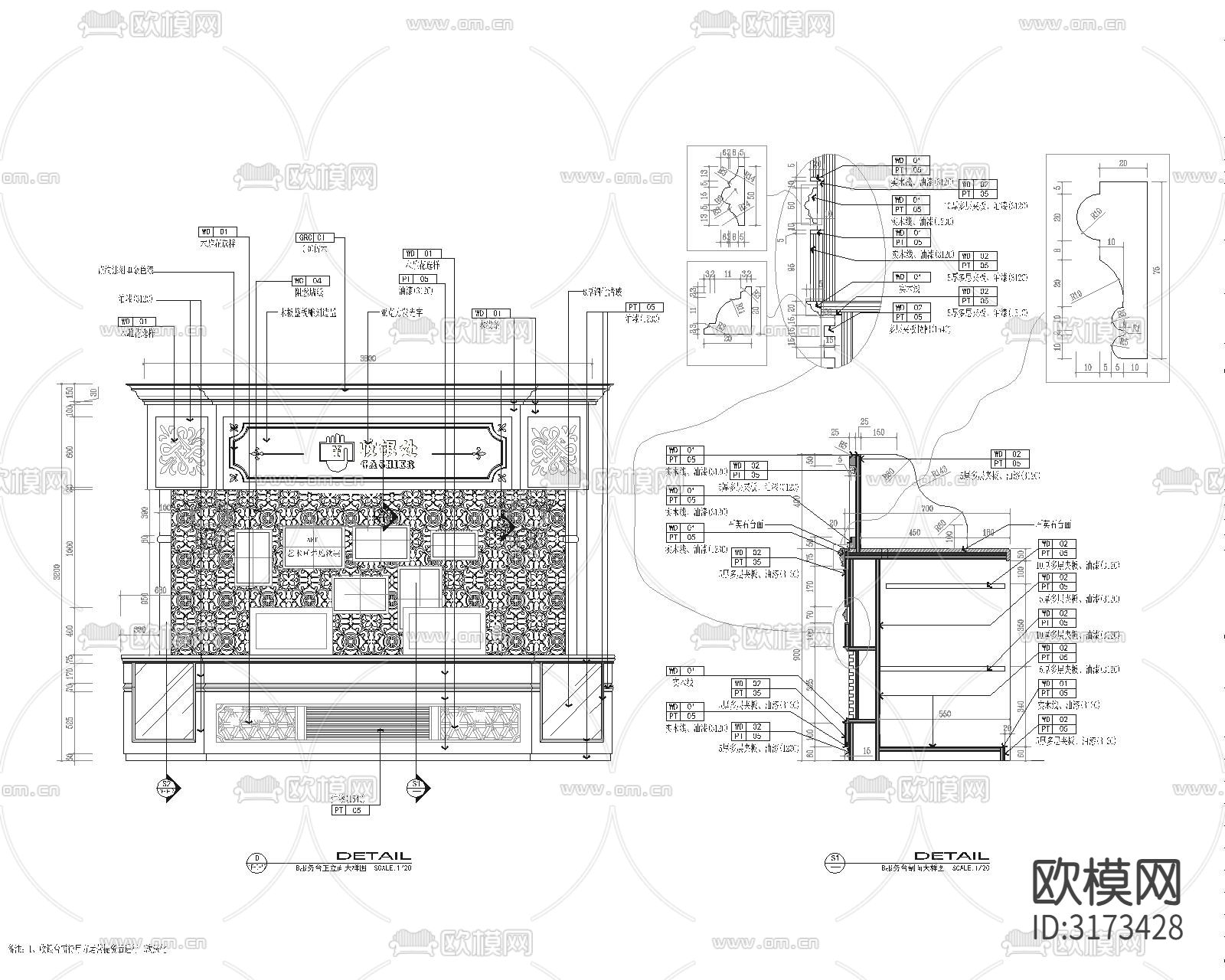 商业服务台cad大样图下载（渲染图4）
