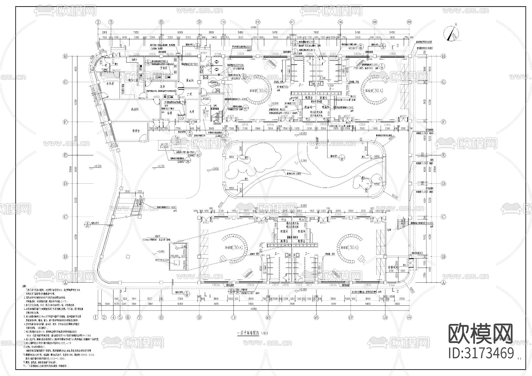 幼儿园室内装修cad施工图下载（渲染图1）
