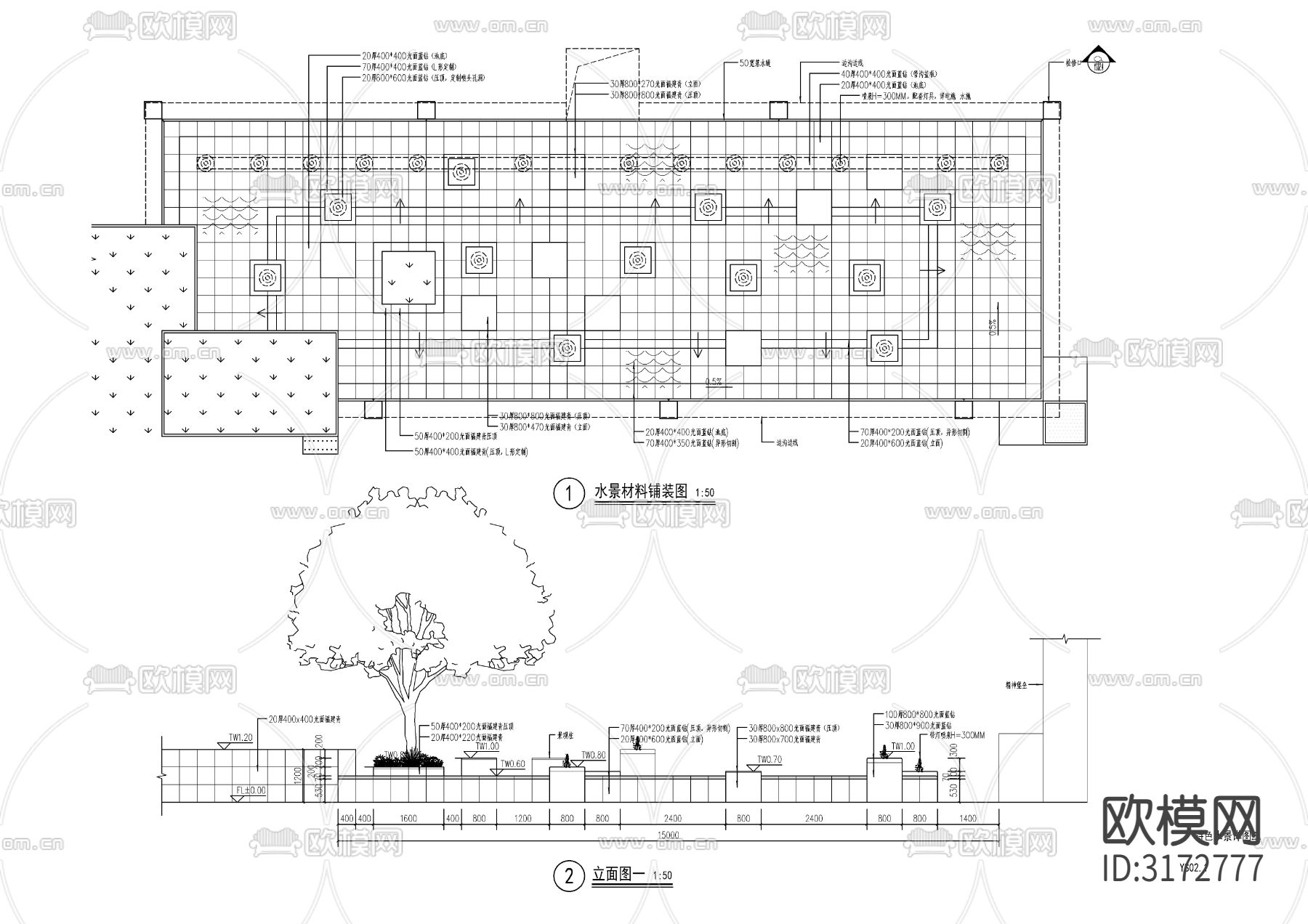 特色涌泉水景 跌水水景cad施工图下载（渲染图2）